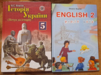 5 клас - Історія України (Вступ до Історії), 2 клас - Англійська мова English, 6 клас - Русский язык 