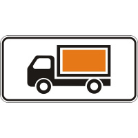 Дорожный знак 7.5.8 - Вид транспортного средства. Таблички к знакам. ДСТУ 4100:2002-2014.