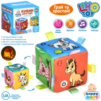 Кубик крутик