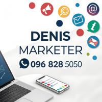 Ads - Реклама в Інтернеті