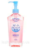 Гідрофільна олія для зняття макіяжу з екстрактом 7 олій Kose Softymo Speedy Cleansing oil, 240 мл