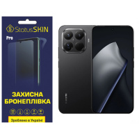 Поліуретанова плівка StatusSKIN Pro для Xiaomi 15T Pro Матова