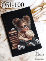 Обкладинка для щоденника для вишивання.