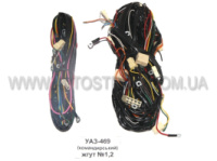 Комплект електропроводки  УАЗ-469 (командирський)