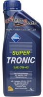 Aral SuperTronic 0W-40 1л