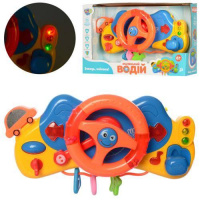 Музична іграшка - Маленький водій