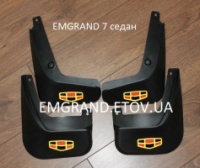 Брызговики ОРИГИНАЛЬНЫЕ Эмгранд ЕС7 СЕДАН ( Emgrand 7 sedan ) с цветным логотипом. ОТПРАВКА В ДЕНЬ ЗАКАЗА!
