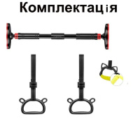 Розсувний турнік для підтягування з кільцями ! домашній спортивний снаряд