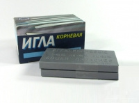 Игла корневая КМИЗ (Казань) №3