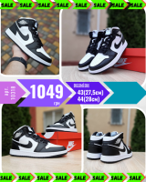 Nike Air Jordan 1 Retro High