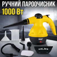 Ручной пароочиститель 1000 Вт с баком 350 мл и набором из 6 насадок RAF R.1028