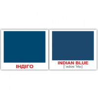 Карточки Домана. «Кольори / Сolors». Міні 40 карток