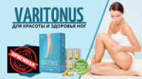 Капсулы от вари коза Варитонус-Varitonus