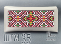 Гаманець під вишивку бісером із натуральної італійської шкіри