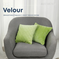 Подушка декоративная «VELOUR» 40*40 см салатовый