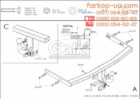 Тягово-сцепное устройство (фаркоп) Audi A3 (3, 5 doors) (1996-2003)