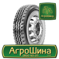 Грузовая шина Roadmax ST901 315/80 R22.5 156/150L