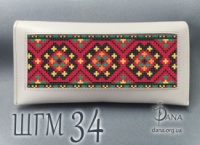 Гаманець під вишивку бісером із натуральної італійської шкіри