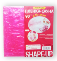 Пленка-сауна для талии Shape up belt