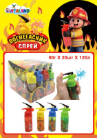 Вогнегасник Спрей (рідка цукерка у вогнегаснику) 20шт