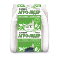 Теплица 5 м 50 плотность Агро-Лидер, парник для огорода, овощей