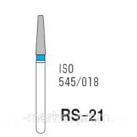 Бори алмазні турбінні MANI, 3 шт./пач. RS-21  (545/018)