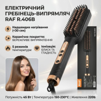Электрическая расческа-выпрямитель для волос с керамическими зубцами RAF R.406 45W