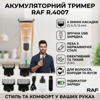 Аккумуляторный триммер с регулировкой длины и насадками RAF R.4007 3W