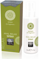 Анальный расслабляющий спрей для новичков For Beginners Anal Relax Spray 50ml