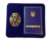 Нагрудний знак «За Україну, За її Волю-АТО 2014»