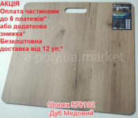 Кварц вініловий SPC ламінат STONEX Дуб Медовий 578192 АКЦІЯ безкоштовна доставка від 12 уп.*