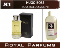Духи на разлив Royal Parfums 200 мл Hugo Boss «Boss Baldessarini» (Хьюго Босс Балдессарини)