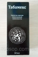 Табамекс - Капли от никотиновой зависимости