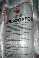 Cульфоуголь