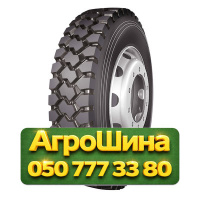 315/80R22.5 Supercargo SC305 156/150J PR20 Универсальная грузовая шина