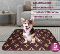 Багаторазова пелюшка для собак 50х50 см луі вітон 4Paws коричнева