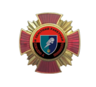 Нагрудний знак «7 окремий зенітний ракетний дивізіон Корпусу морської піхоти»