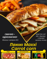 Паніні Maxxi Carrot corn