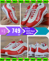 Nike AirMax 97 x Supreme