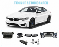 Тюнинг