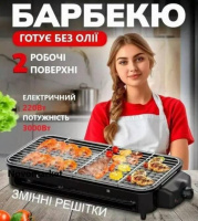 Электрический гриль