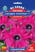 Семена Петунии F1 Афродита Пурпурая (10шт), Collection, TM GL Seeds