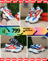 Жіночі кросівки Nike M2K Tekno (36-41)