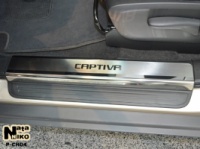 Защитные накладки на пороги CHEVROLET CAPTIVA c-2006г.