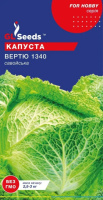 ​Капуста савойська Вертю 1г