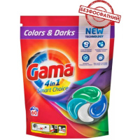 Капсули для прання білизни Gama 4в1 для кольорової та темної білизни, 60 шт Іспанія