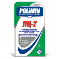 Полімін ЛЦ-2 (25кг) Стяжка легковирівнююча