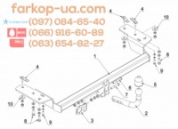 Тягово-сцепное устройство Chrysler 300C (sedan, unsversal) (2004-2011)
