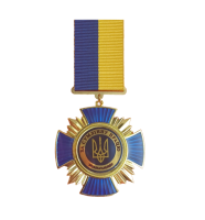 Медаль «За сумлінну працю»