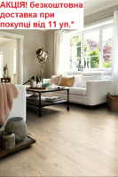 Ламінат EGGER Aqua Clic EL2855 Дуб Ольхон пісочно-бежевий АКЦІЯ безкоштовна доставка від 11 уп.